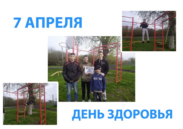 photo 10 04 2025 01